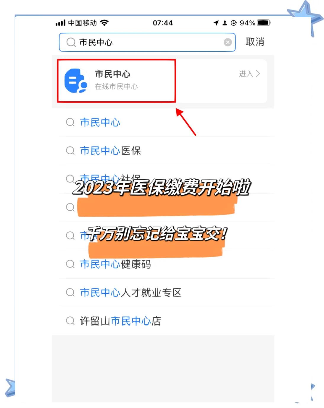 衢州最新医保卡提取现金方法2023最新方法分析(最方便真实的衢州医保卡取现金流程方法)