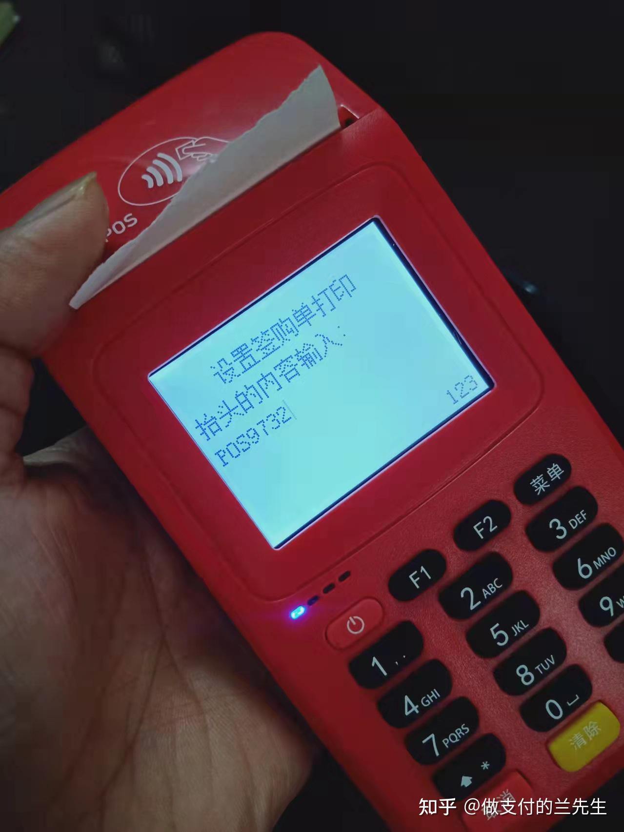 衢州最新一般的pos机可以刷医保卡吗方法分析(最方便真实的衢州pos机能刷医保二维码吗方法)