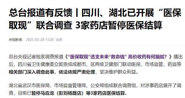 衢州最新有没有药店帮忙套现方法分析(最方便真实的衢州药店套现收多少 2020方法)