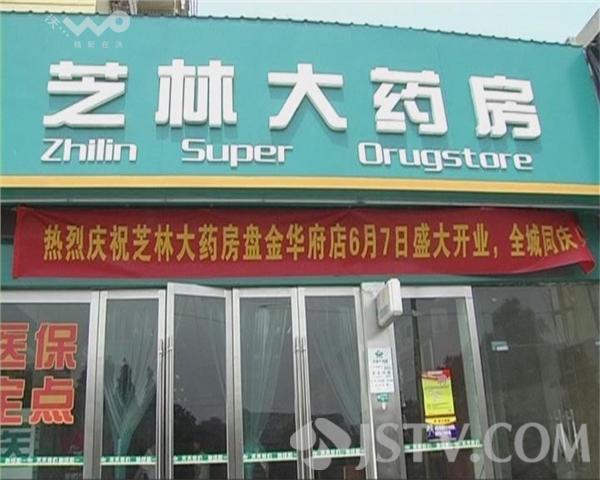 衢州最新西安哪个药店可以套医保卡方法分析(最方便真实的衢州西安哪些药店可以刷医保卡方法)