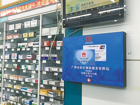 衢州最新西安市医保套现电话方法分析(最方便真实的衢州西安市医保套现电话是多少方法)