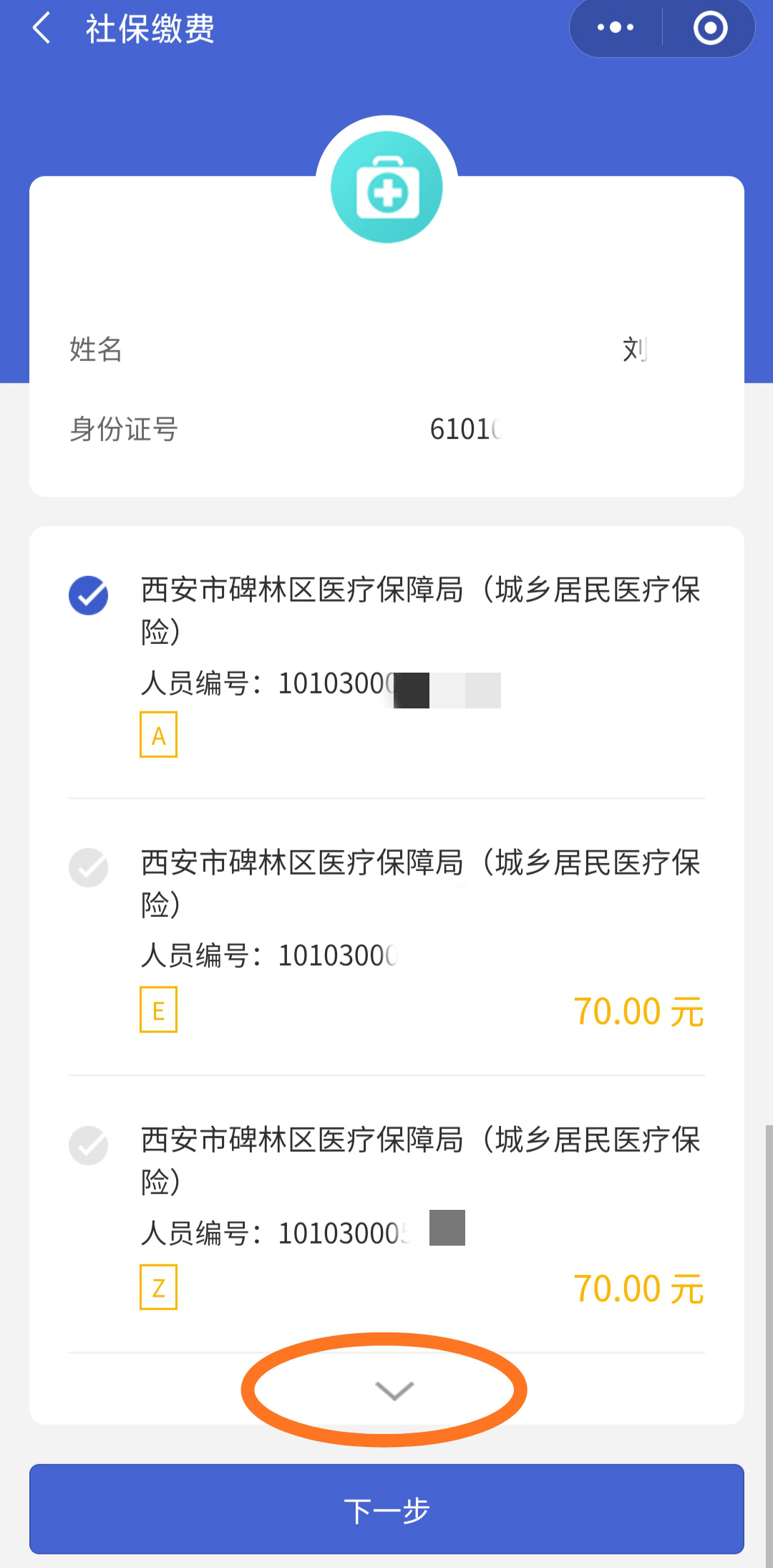 详细阅读:衢州最新广东医保套现联系方式微信方法分析(最方便真实的衢州广东医保账户的钱可以取出来吗方法) 衢州最新广东医保套现联系方式微信方法分析(最方便真实的衢州广东医保账户的钱可以取出来吗方法)