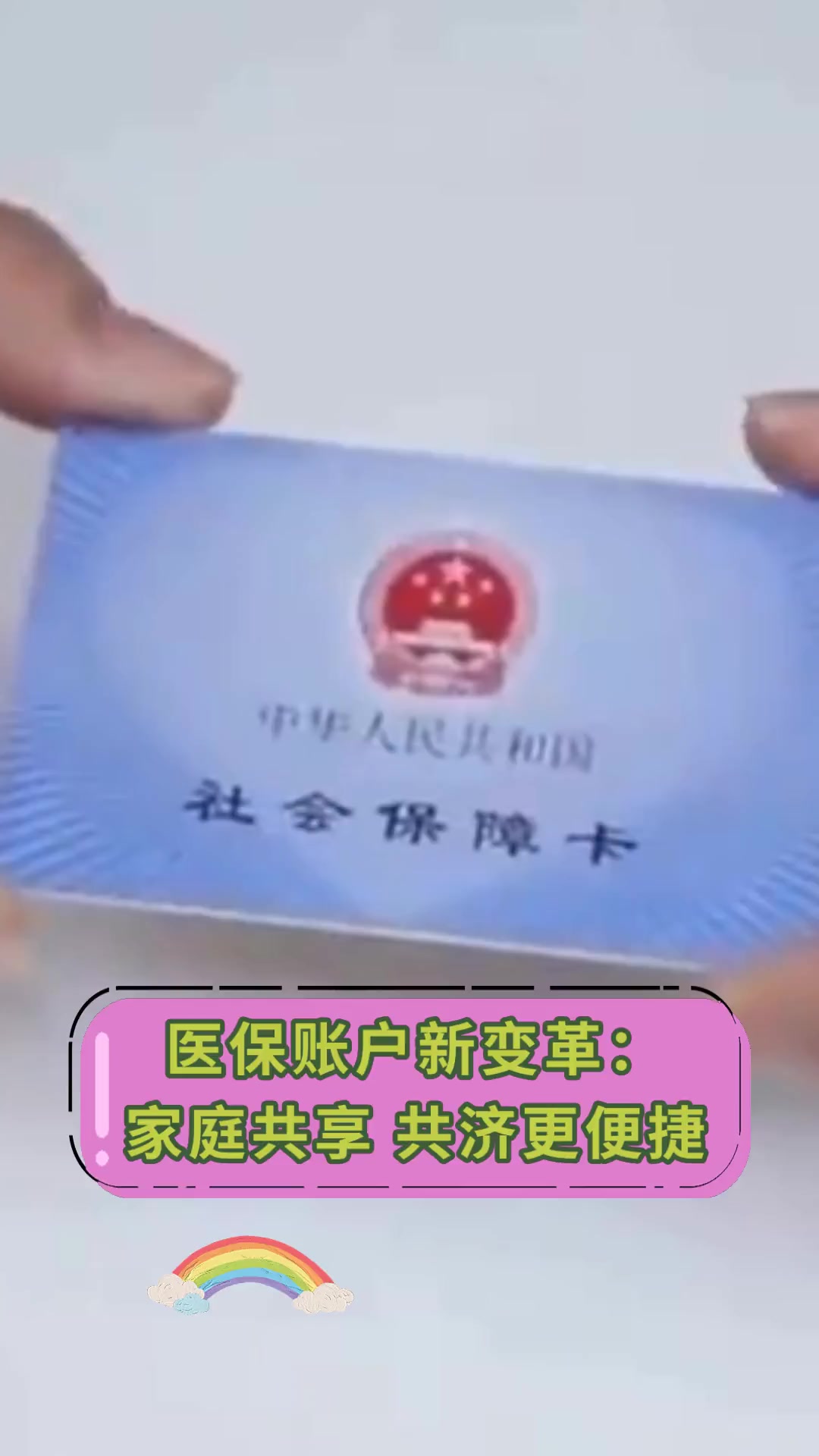 衢州最新上海急用钱套医保卡方法分析(最方便真实的衢州上海急用钱套医保卡微信方法)