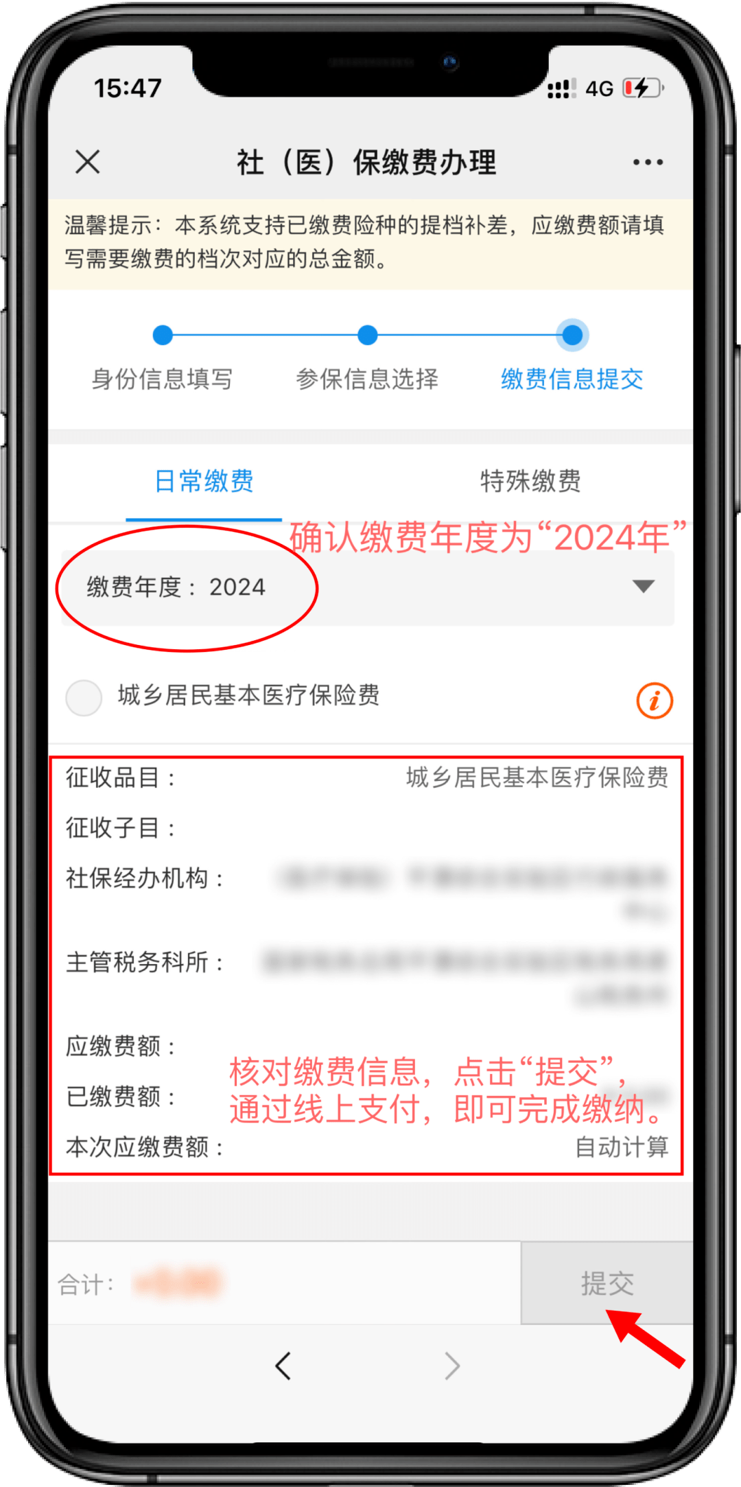 衢州最新医保卡提取现金方法2024最新方法分析(最方便真实的衢州医疗保障卡怎么提取现金方法)