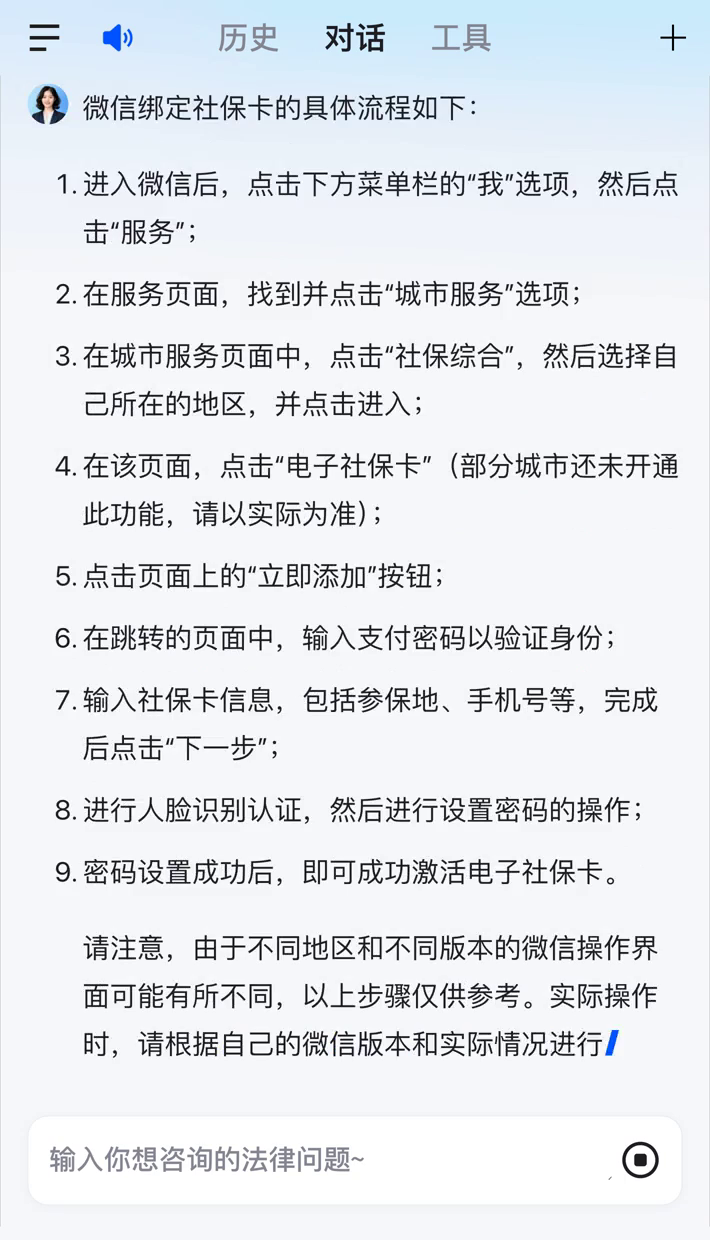 衢州社保卡里的钱怎么在微信上提取的简单介绍