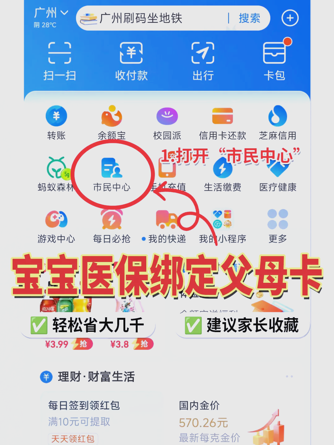 衢州最新医保卡的钱怎么转到微信方法分析(最方便真实的衢州医保卡有8000余额但是离职了方法)