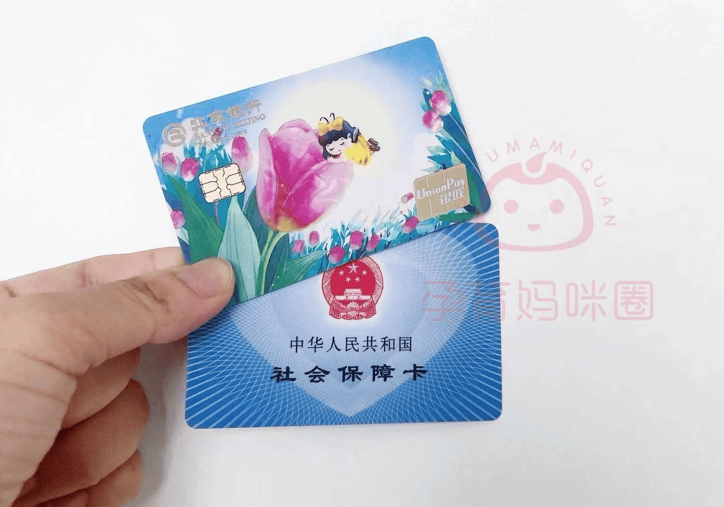 衢州最新医保卡套取现联系电话方法分析(最方便真实的衢州医保套现24小时联系方式方法)