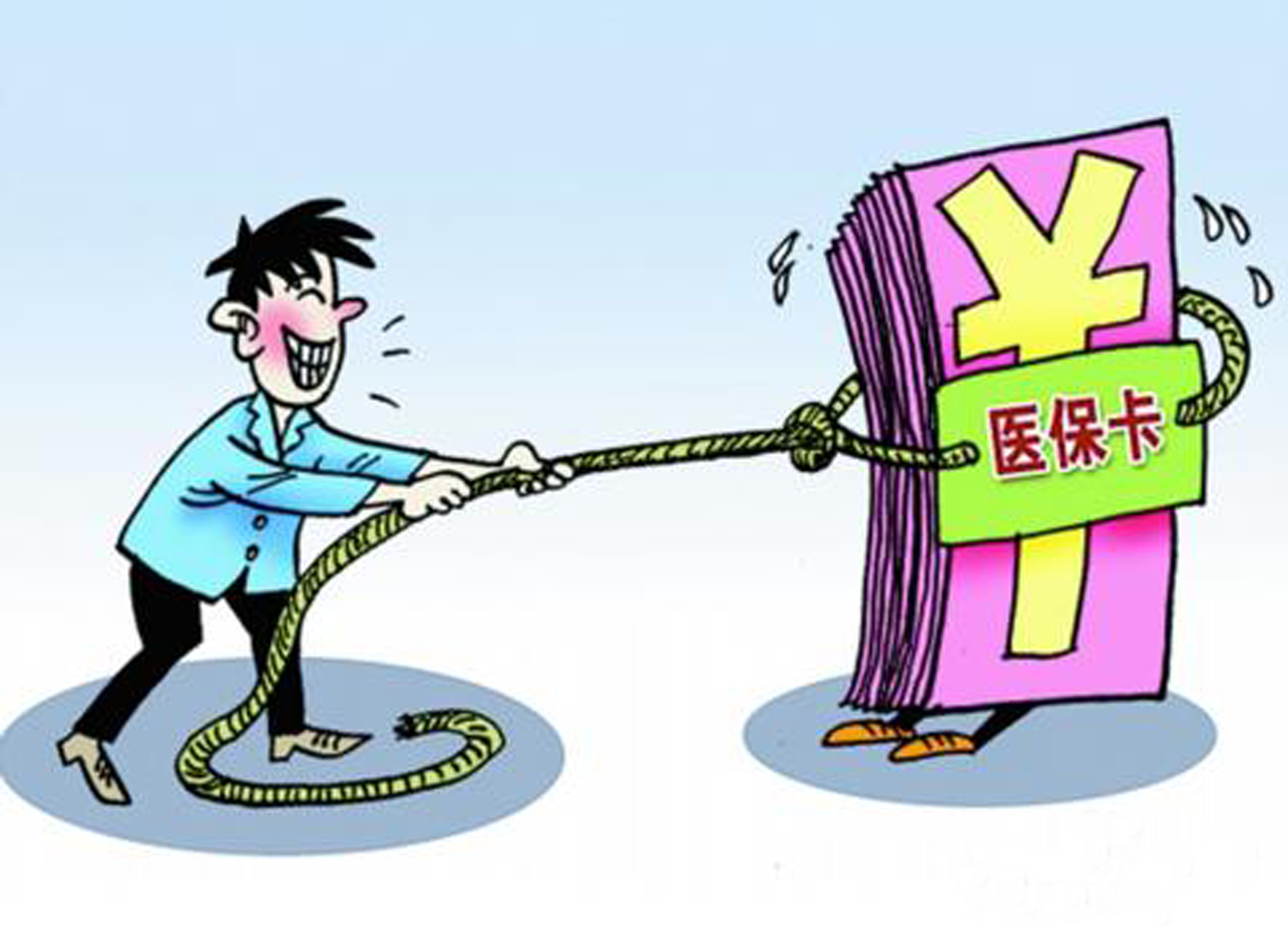 衢州最新上海医保套现联系方式方法分析(最方便真实的衢州上海医保卡到哪个地方套现方法)