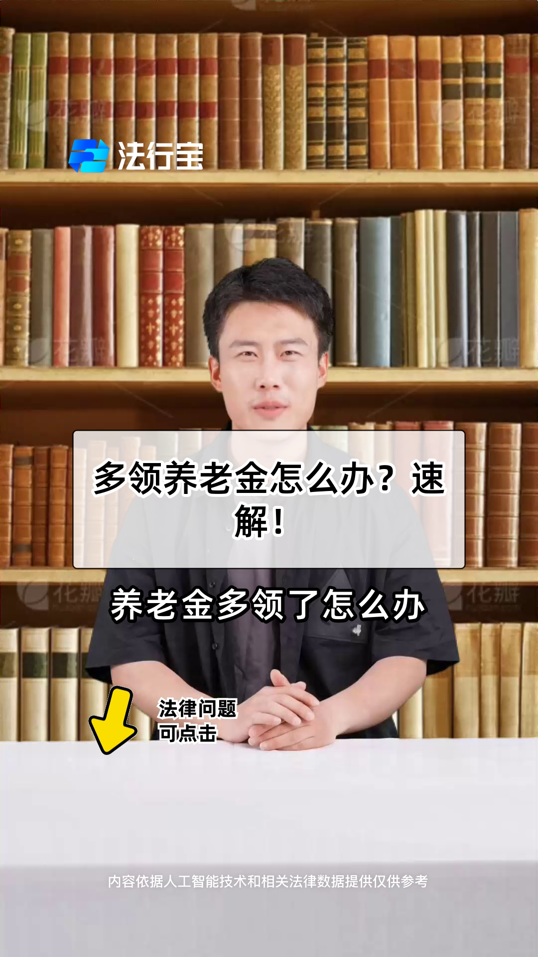 衢州最新特别缺钱想提取养老金怎么办呢方法分析(最方便真实的衢州实在没钱了怎么提取养老金方法)