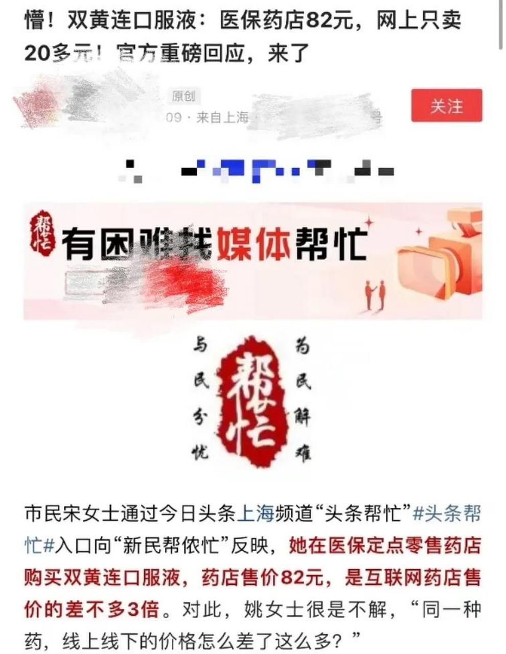 详细阅读:衢州最新怎么让药店给我套医保钱方法分析(最方便真实的衢州如何跟药店一起套医保方法) 衢州最新怎么让药店给我套医保钱方法分析(最方便真实的衢州如何跟药店一起套医保方法)