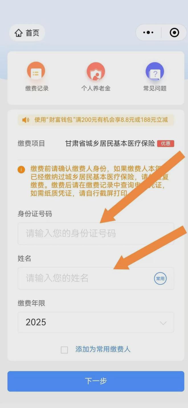 衢州最新医保卡提现方法支付宝方法分析(最方便真实的衢州医保卡里的钱怎么从支付宝里提现方法)