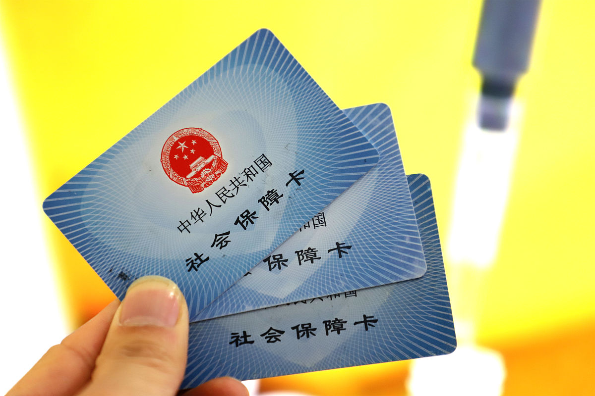 衢州最新上海哪里可以套医保卡方法分析(最方便真实的衢州上海哪有套医保卡的方法)