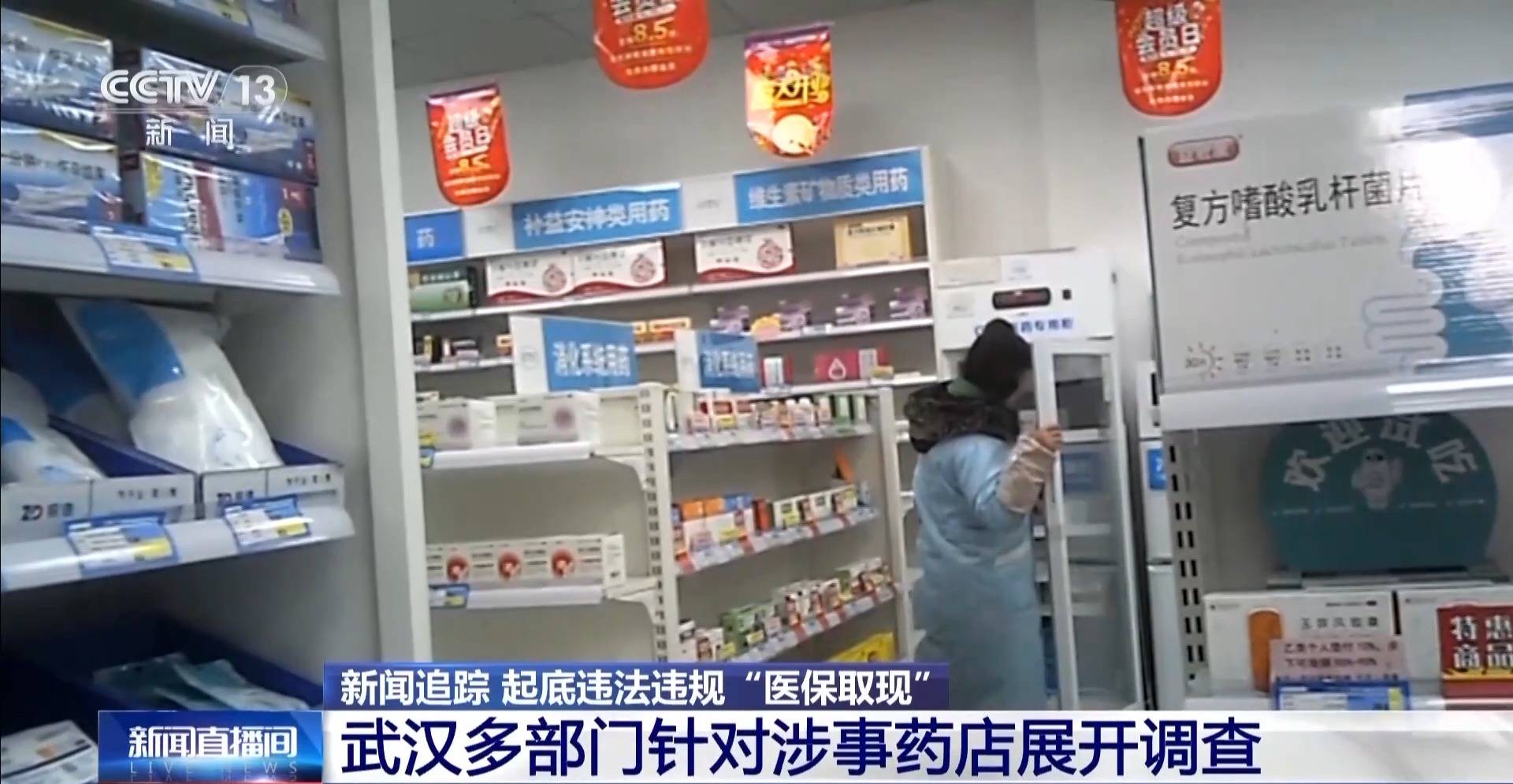 衢州最新医保套现手续费7%方法分析(最方便真实的衢州医保套现手续费一般多少方法)