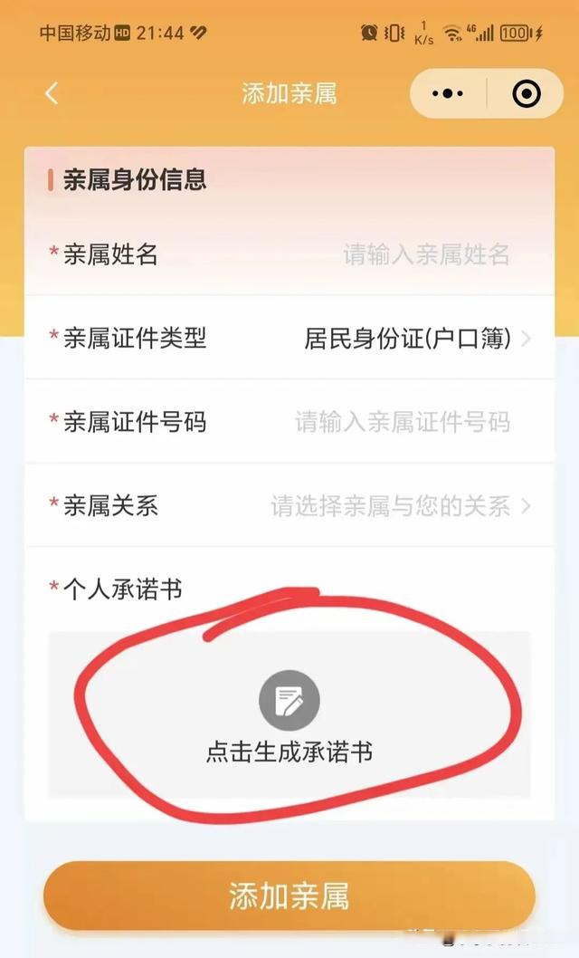 衢州最新医保卡的余额如何转给家人方法分析(最方便真实的衢州医保卡的钱怎么转到家人的医保卡方法)