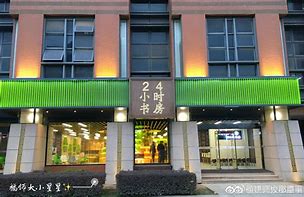 详细阅读:衢州最新24小时牙医在线咨询方法分析(最方便真实的衢州24小时牙科咨询在线问答方法) 衢州最新24小时牙医在线咨询方法分析(最方便真实的衢州24小时牙科咨询在线问答方法)