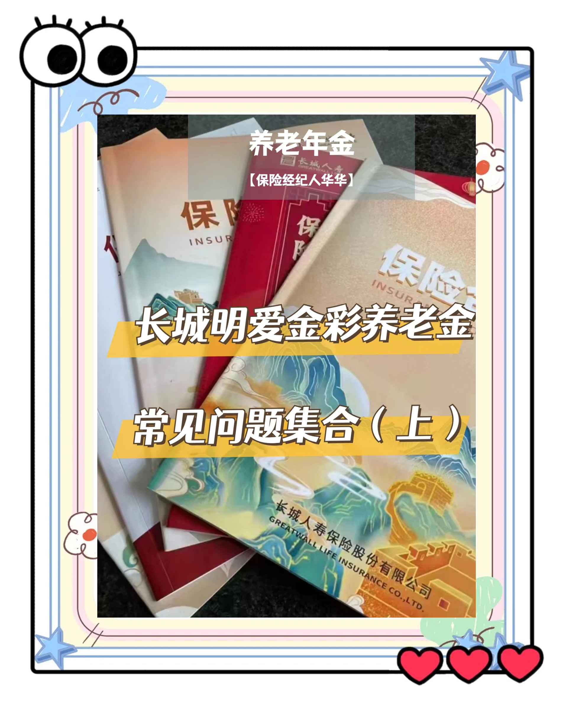 衢州找中介10分钟提取养老金的钱的简单介绍
