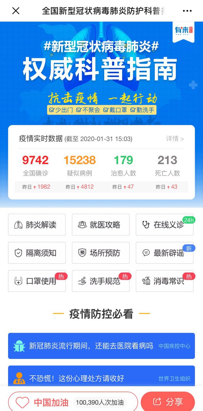 衢州最新医保24小时在线咨询方法分析(最方便真实的衢州医保24小时咨询电话人工方法)