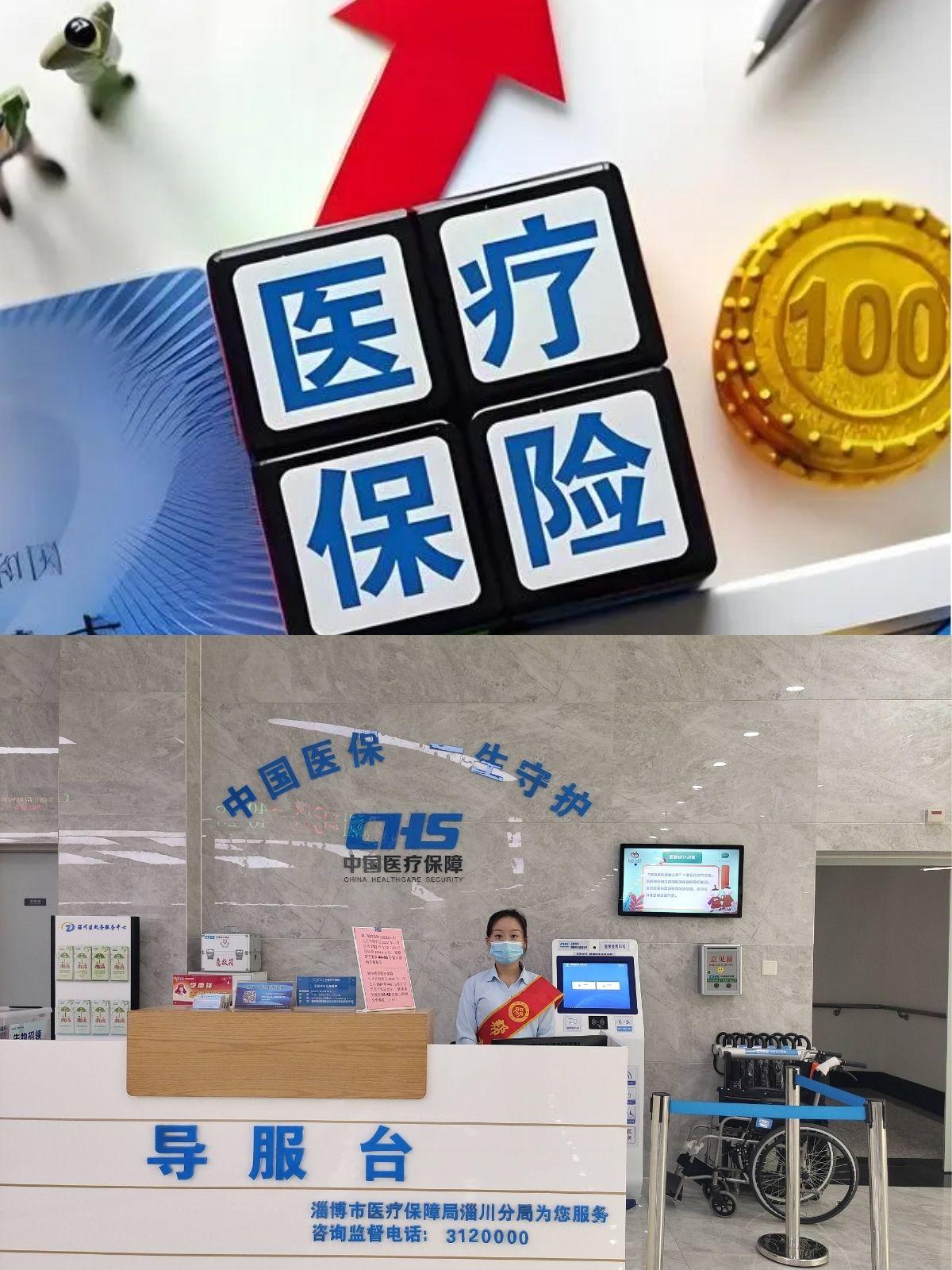 衢州最新刷医保卡换现金方法分析(最方便真实的衢州小额医保300以内提取方法)