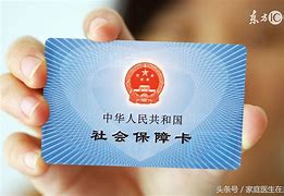 衢州急用钱套医保卡联系方式24小时的简单介绍