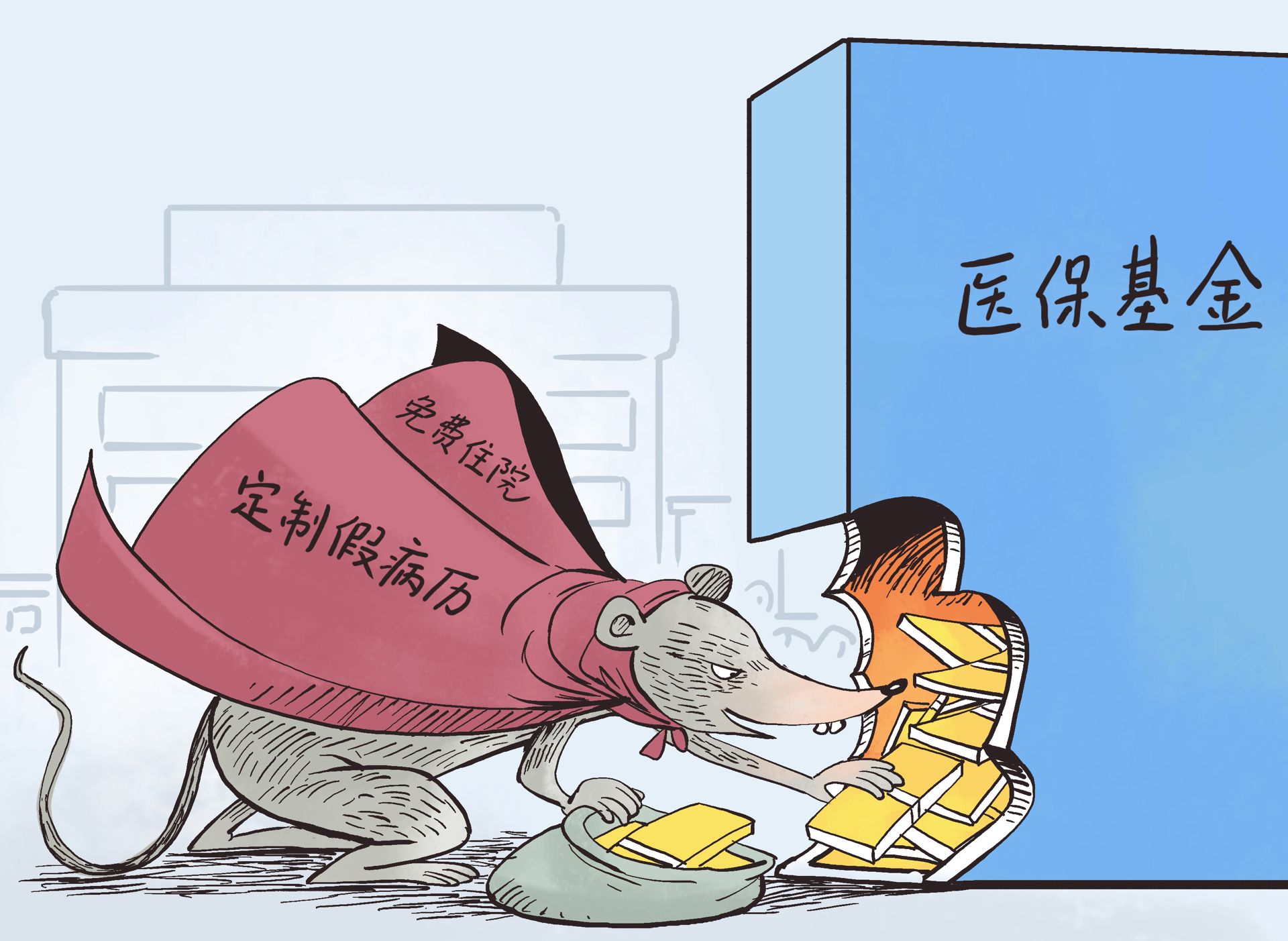 衢州最新一千的医保能套现多少方法分析(最方便真实的衢州医保卡够一千元了怎么报销方法)