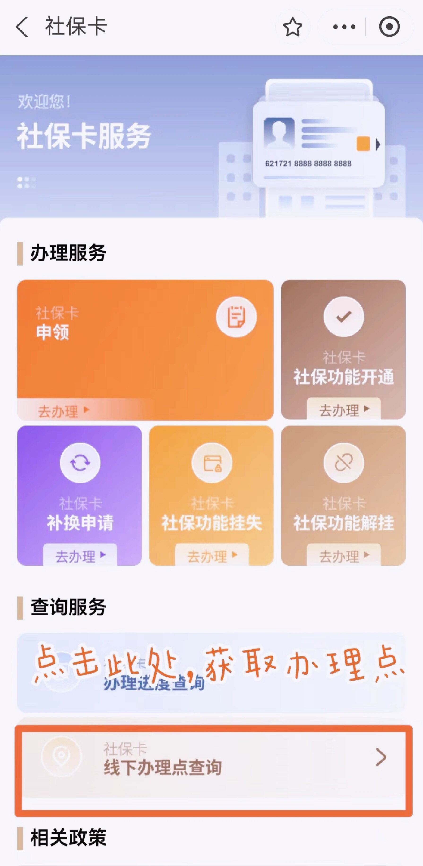 衢州最新急用钱套医保卡上海方法分析(最方便真实的衢州上海医保套现有办法吗方法)