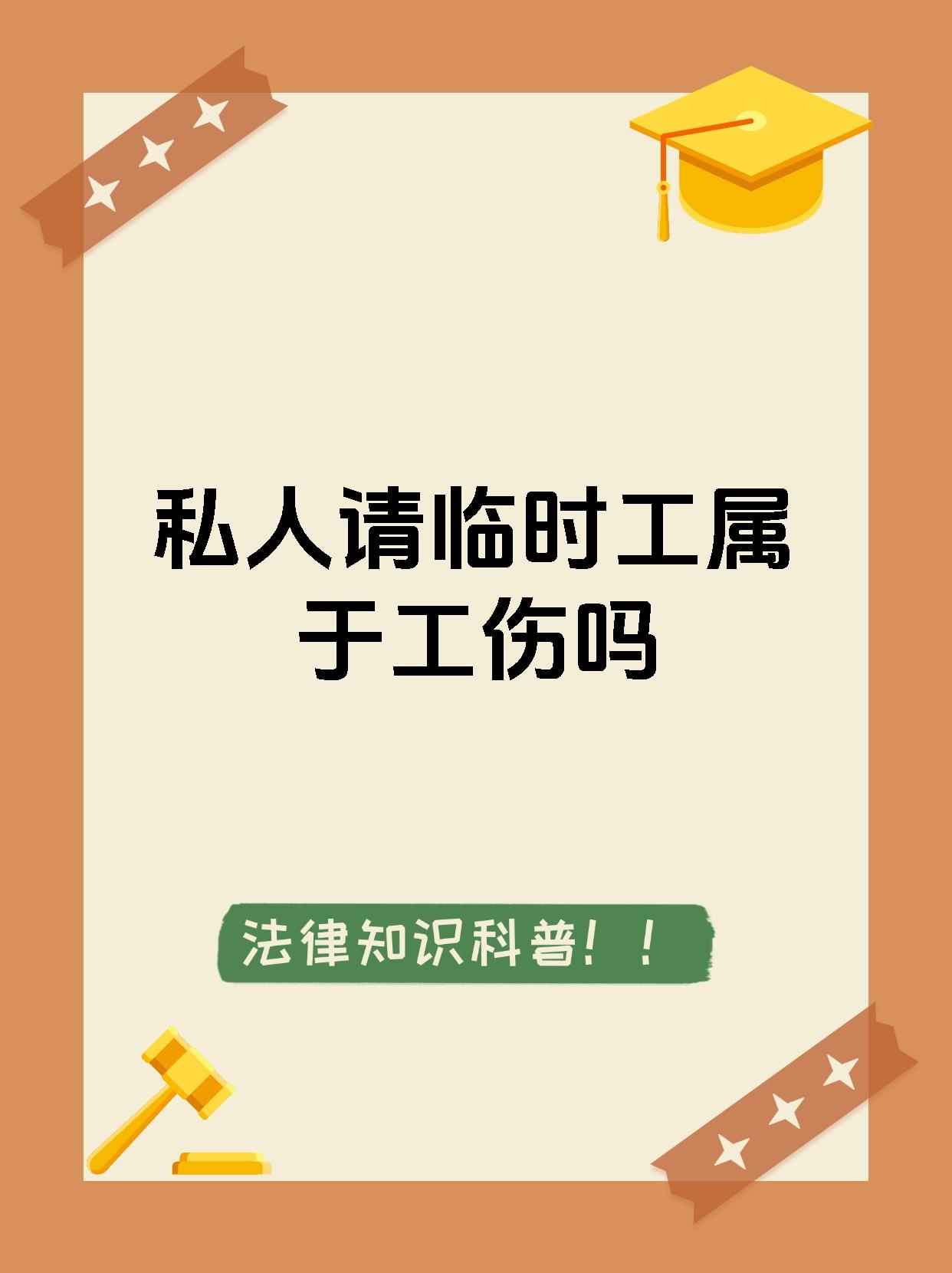 衢州最新找中介做临时工要注意什么方法分析(最方便真实的衢州找中介做临时工要注意什么事项方法)