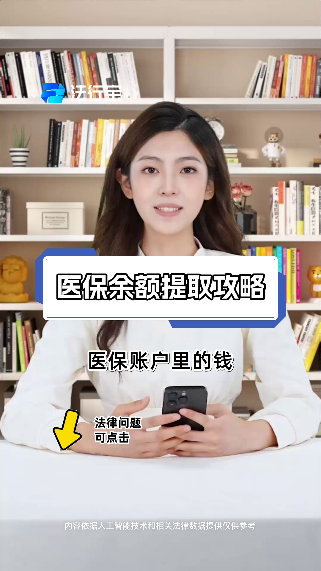 衢州最新医保提取代办方法分析(最方便真实的衢州医保提取代办24小时在线方法)