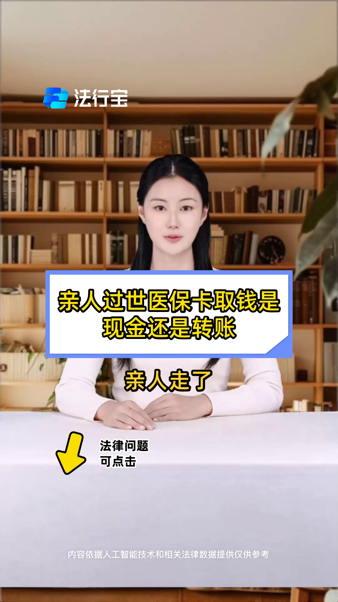 衢州最新医保换现金秒到账微信号方法分析(最方便真实的衢州微信医保提现钱去哪了方法)