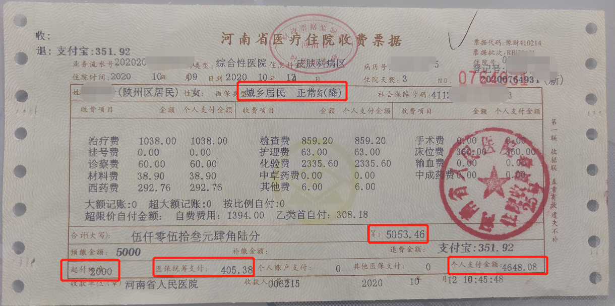 衢州最新找中介10分钟提取医保苏州方法分析(最方便真实的衢州苏州园区医保取现方法)