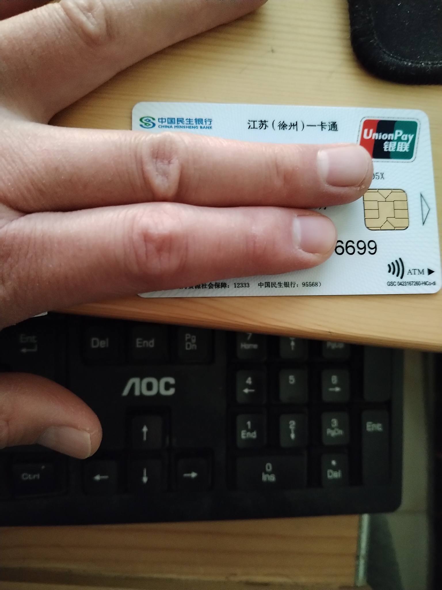 衢州最新急用钱套医保卡方法分析(最方便真实的衢州医保提现套现联系方式方法)