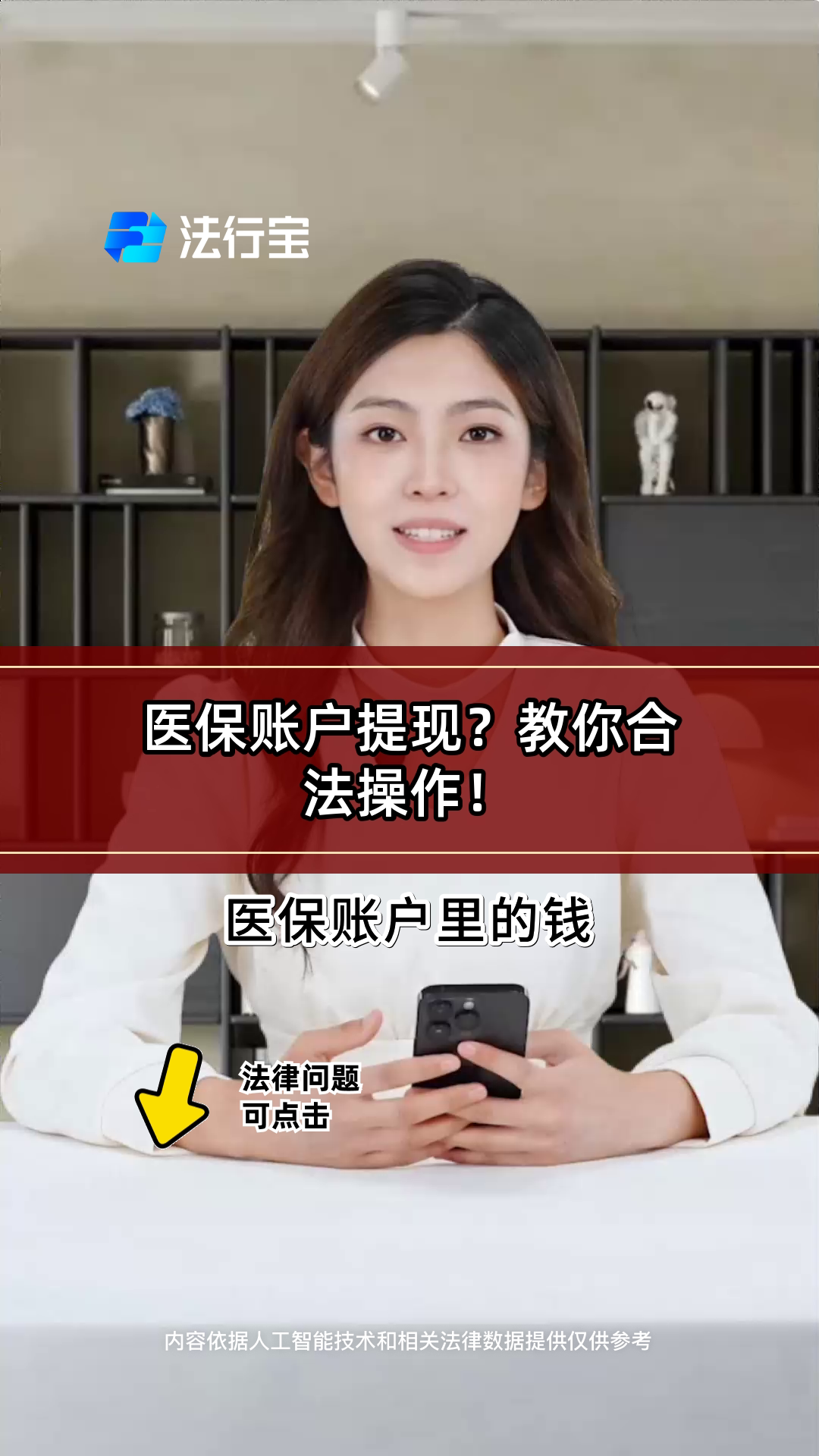 衢州最新医保卡提现方法是什么方法分析(最方便真实的衢州医保卡如何提取现金方法)