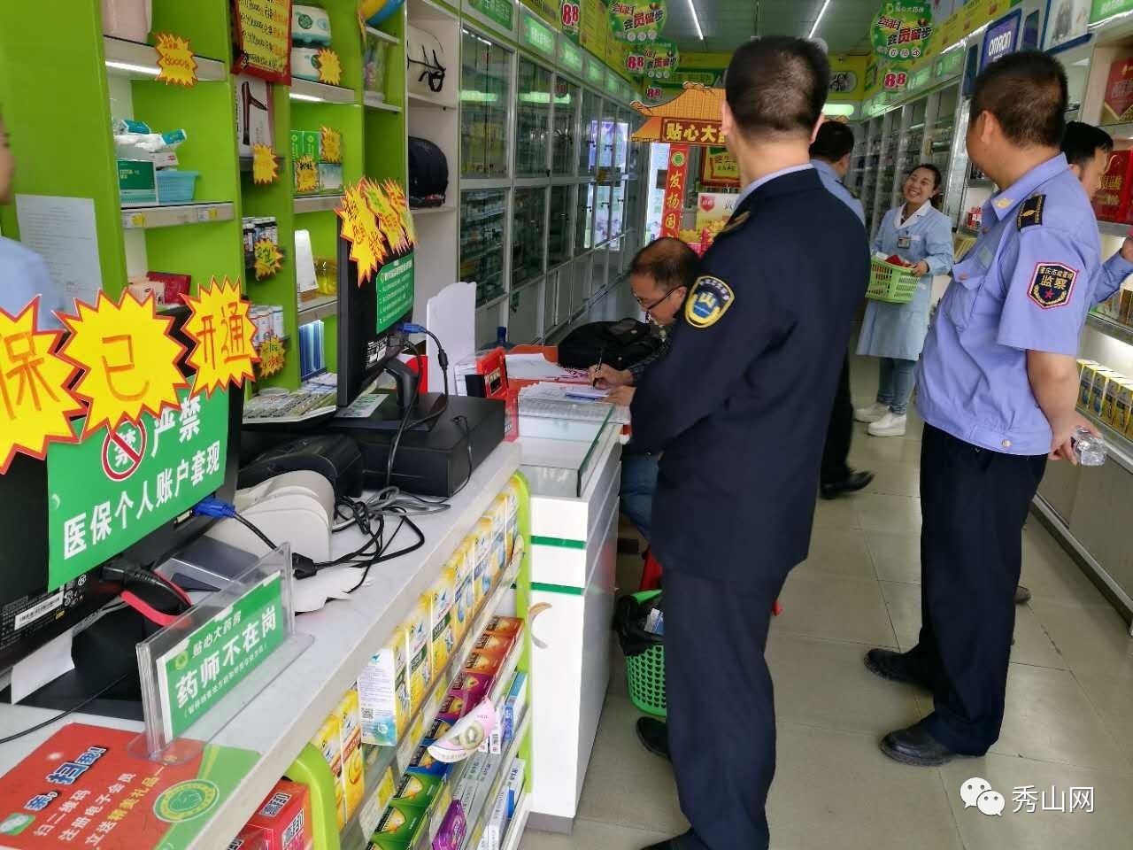 衢州最新医保套现2000元被查了方法分析(最方便真实的衢州医保套现2000有什么惩罚方法)