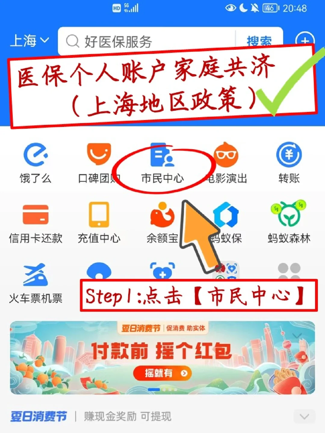 衢州最新医保卡套取现金怎么判刑方法分析(最方便真实的衢州医保卡套取现金手续费方法)