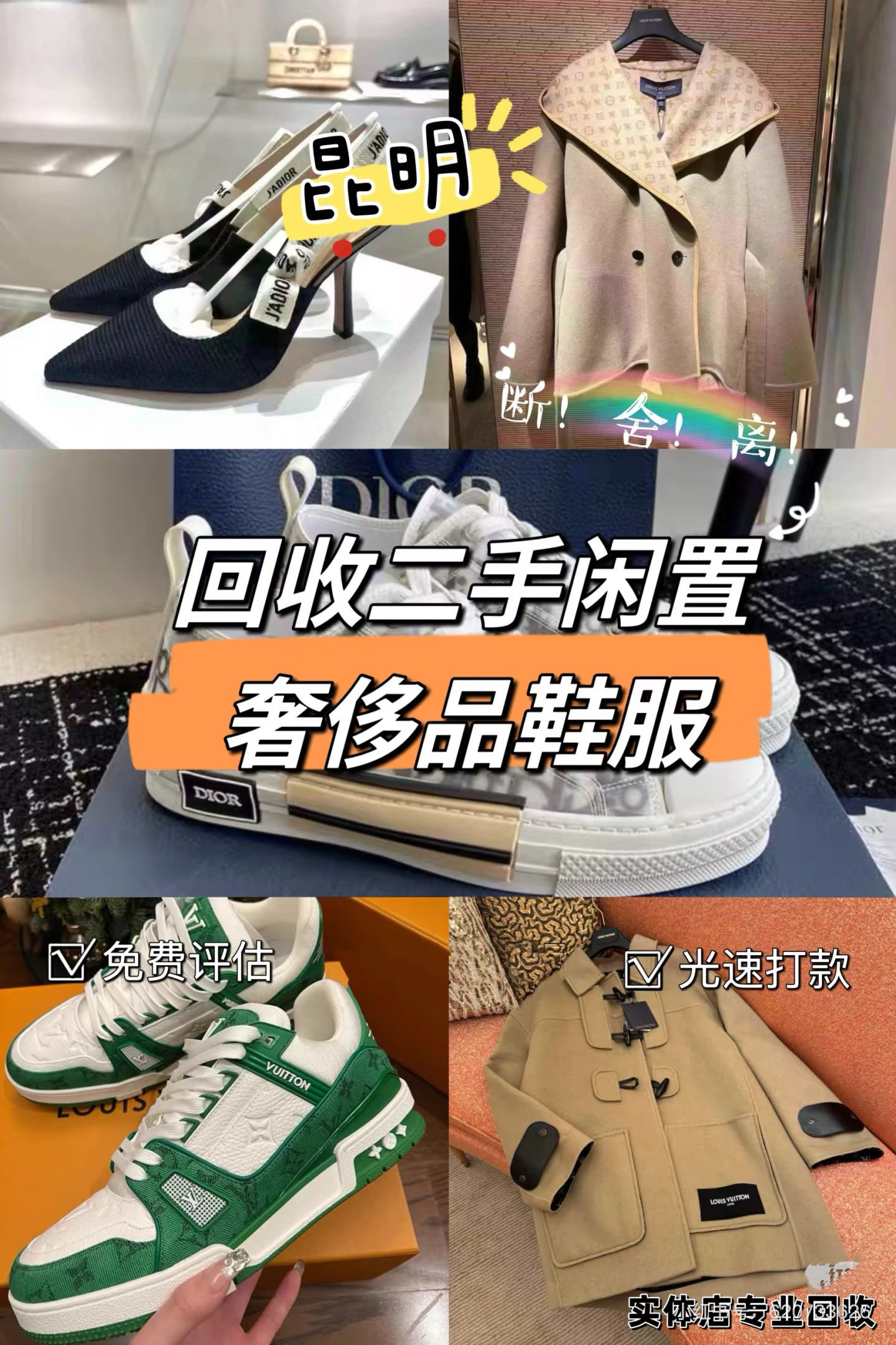 衢州最新高价回收私人闲置号方法分析(最方便真实的衢州高价回收私人闲置号违法吗方法)