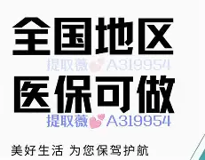 衢州最新急用钱24小时套医保卡镇江方法分析(最方便真实的衢州急用钱私人借钱5000无需审核方法)