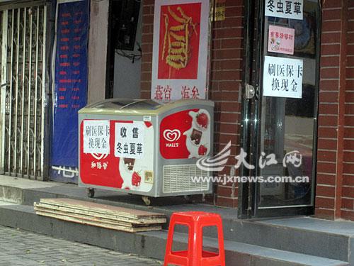 衢州最新医保卡怎么套现金微信方法分析(最方便真实的衢州医保卡怎么套现金微信里的钱方法)