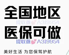 衢州最新急用钱24小时套医保卡深圳方法分析(最方便真实的衢州急用钱私人借钱5000无需审核方法)