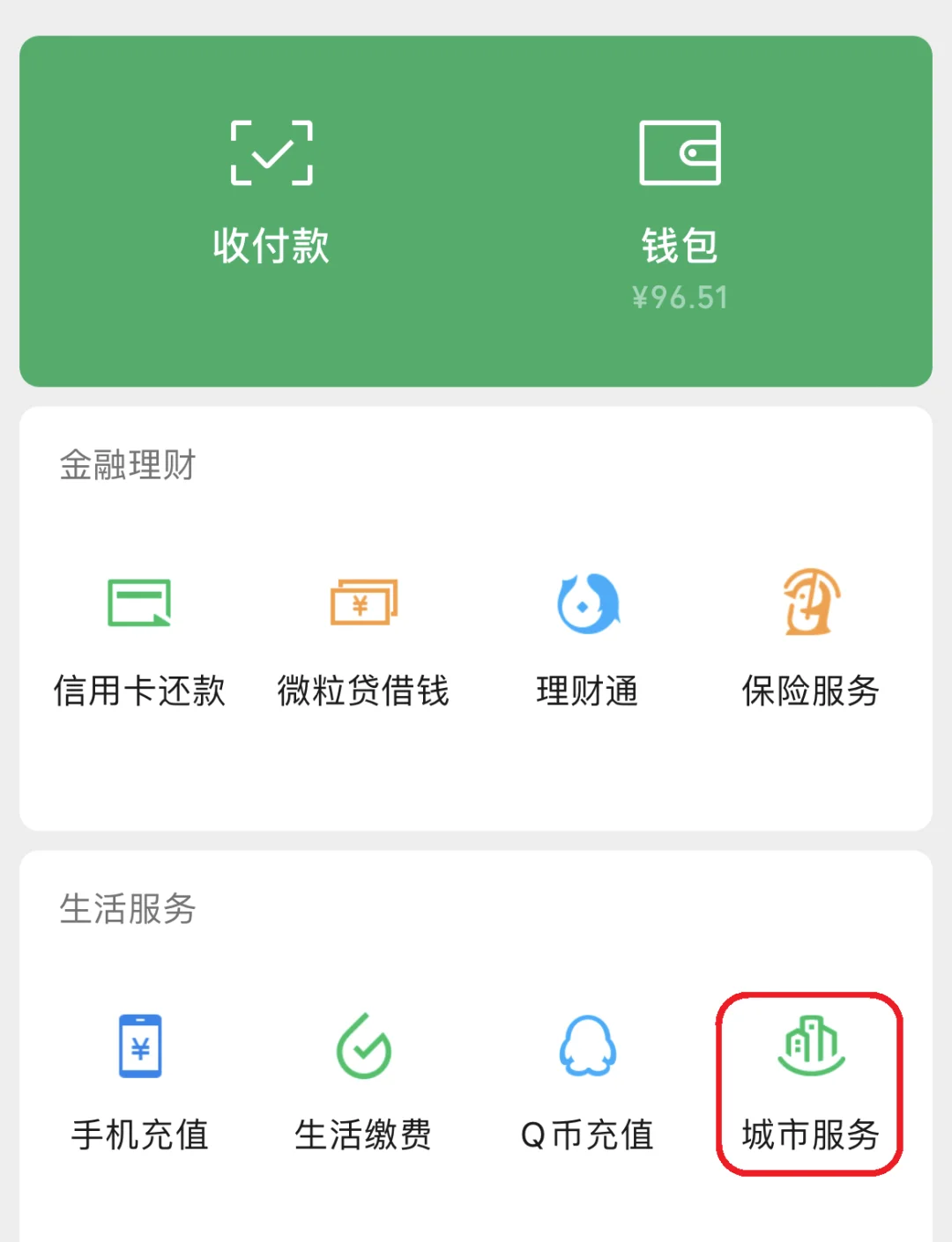 衢州最新医保卡里的钱取出流程方法分析(最方便真实的衢州医保卡里的钱取出流程图方法)