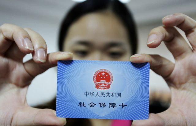 详细阅读:衢州最新西安24小时套医保卡的银行方法分析(最方便真实的衢州西安医保卡的钱能套出来吗方法) 衢州最新西安24小时套医保卡的银行方法分析(最方便真实的衢州西安医保卡的钱能套出来吗方法)