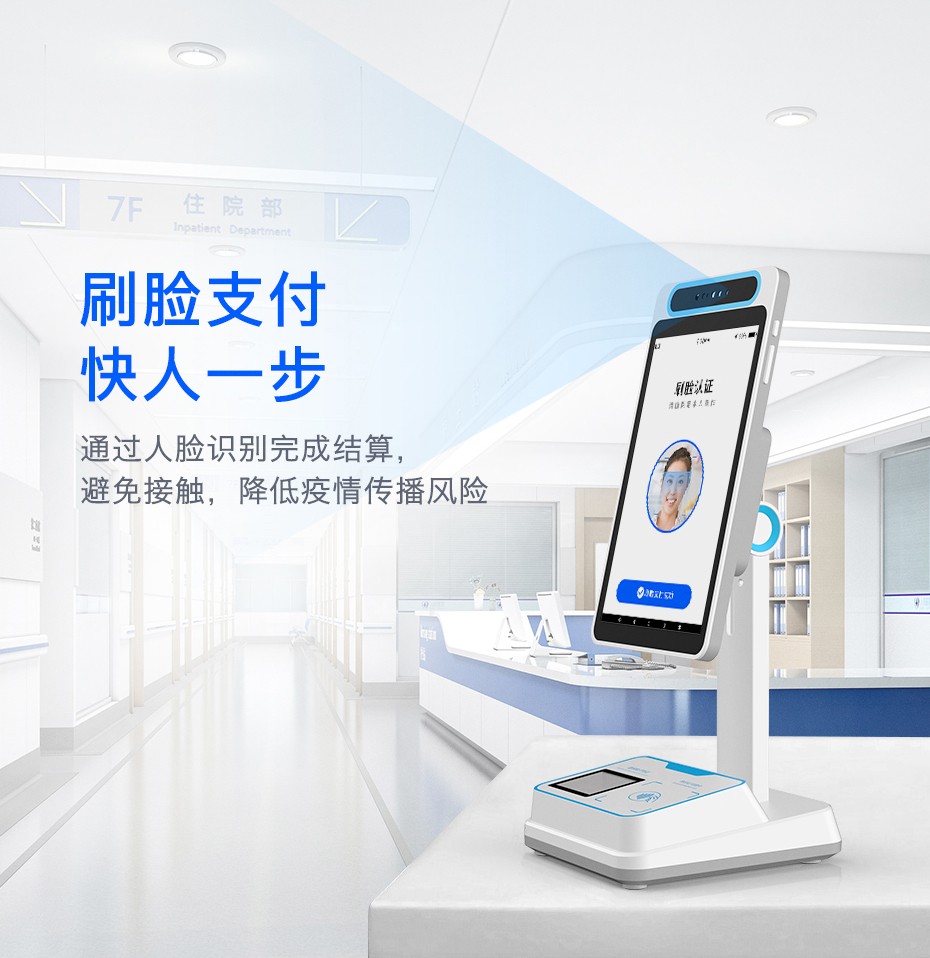 衢州最新电子医保取现方法分析(最方便真实的衢州医保电子领现金方法)