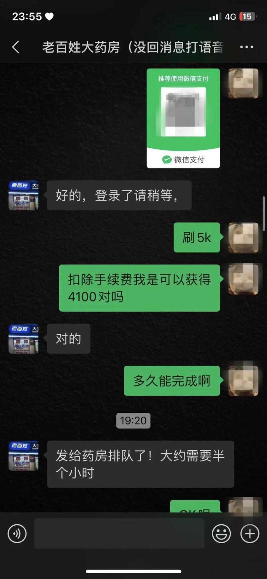 衢州最新微信可以套现医保吗方法分析(最方便真实的衢州微信把医保的钱套出来方法)
