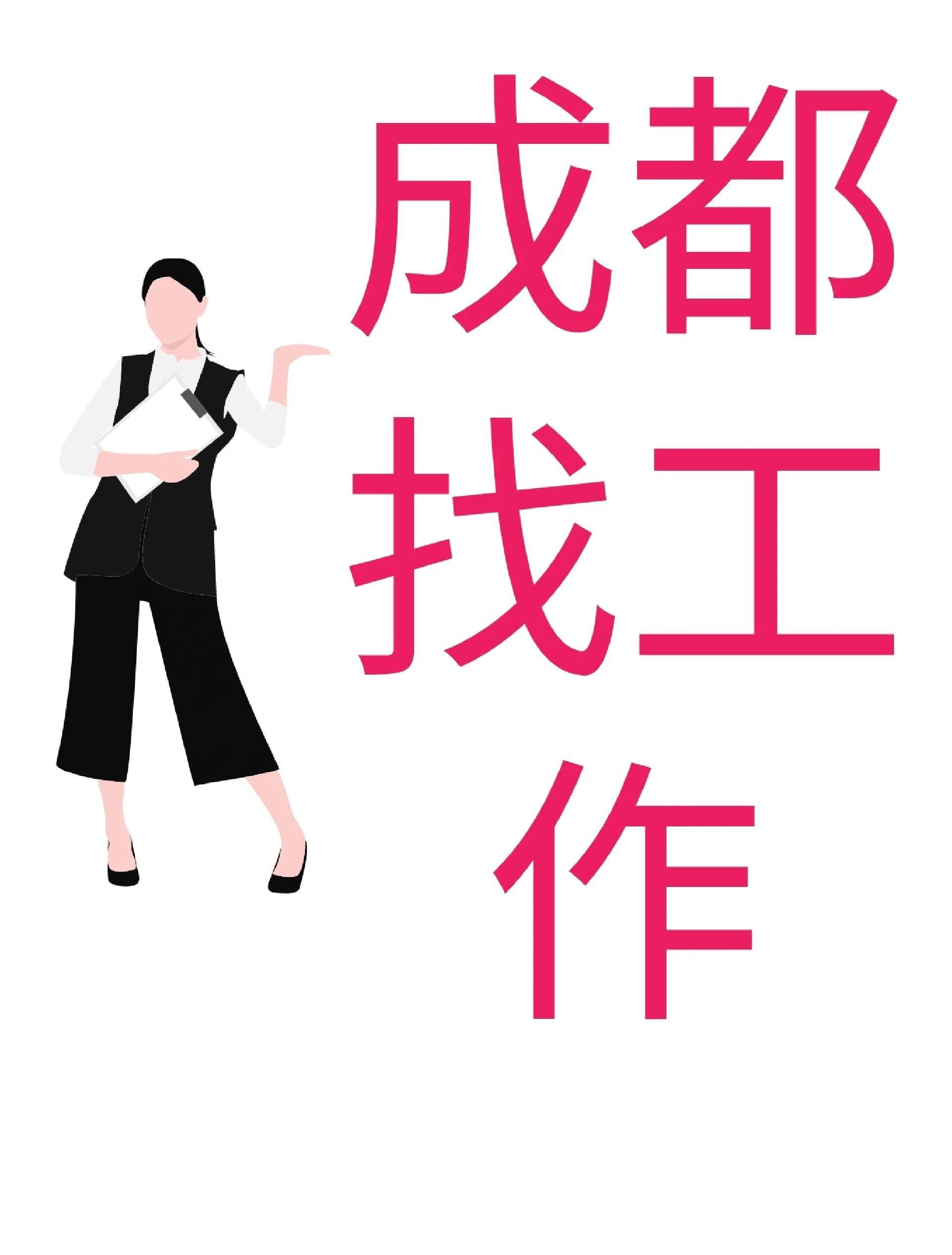 衢州最新找中介10分钟提取医保成都方法分析(最方便真实的衢州找中介10分钟提取医保成都能用吗方法)