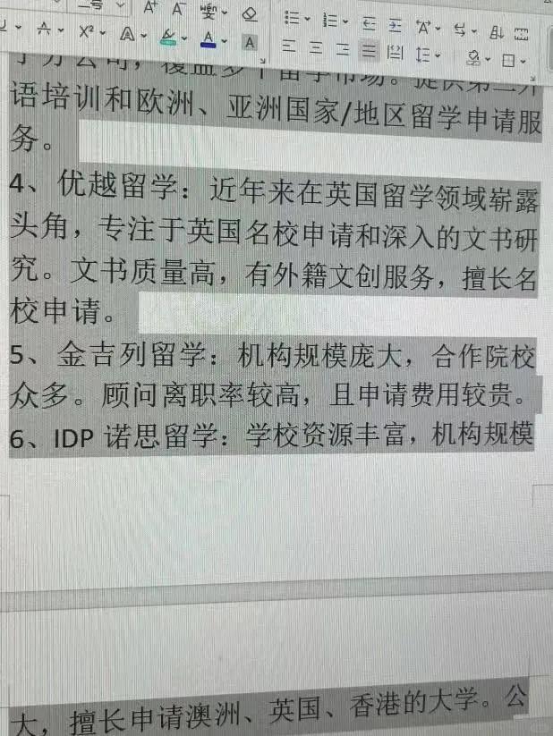 衢州最新上海医保提现中介方法分析(最方便真实的衢州小额医保提现套现联系方式方法)