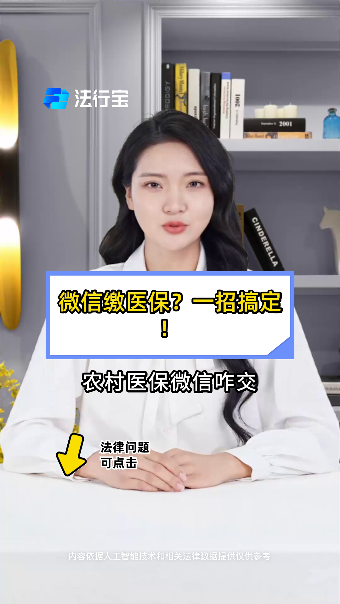 衢州最新医保小额提取代办200以内微信方法分析(最方便真实的衢州医保小额提取代办200以内微信怎么操作方法)