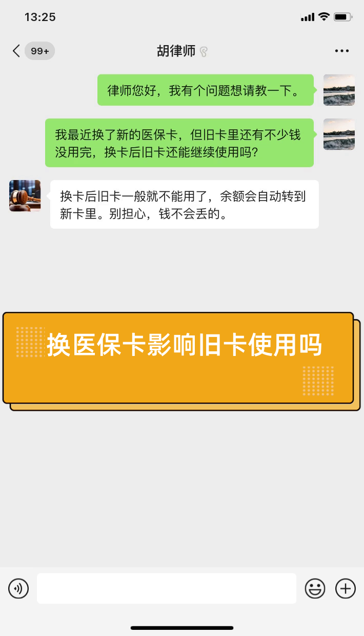 衢州最新医保卡提现有什么影响方法分析(最方便真实的衢州医保卡余额提现要手续费吗方法)