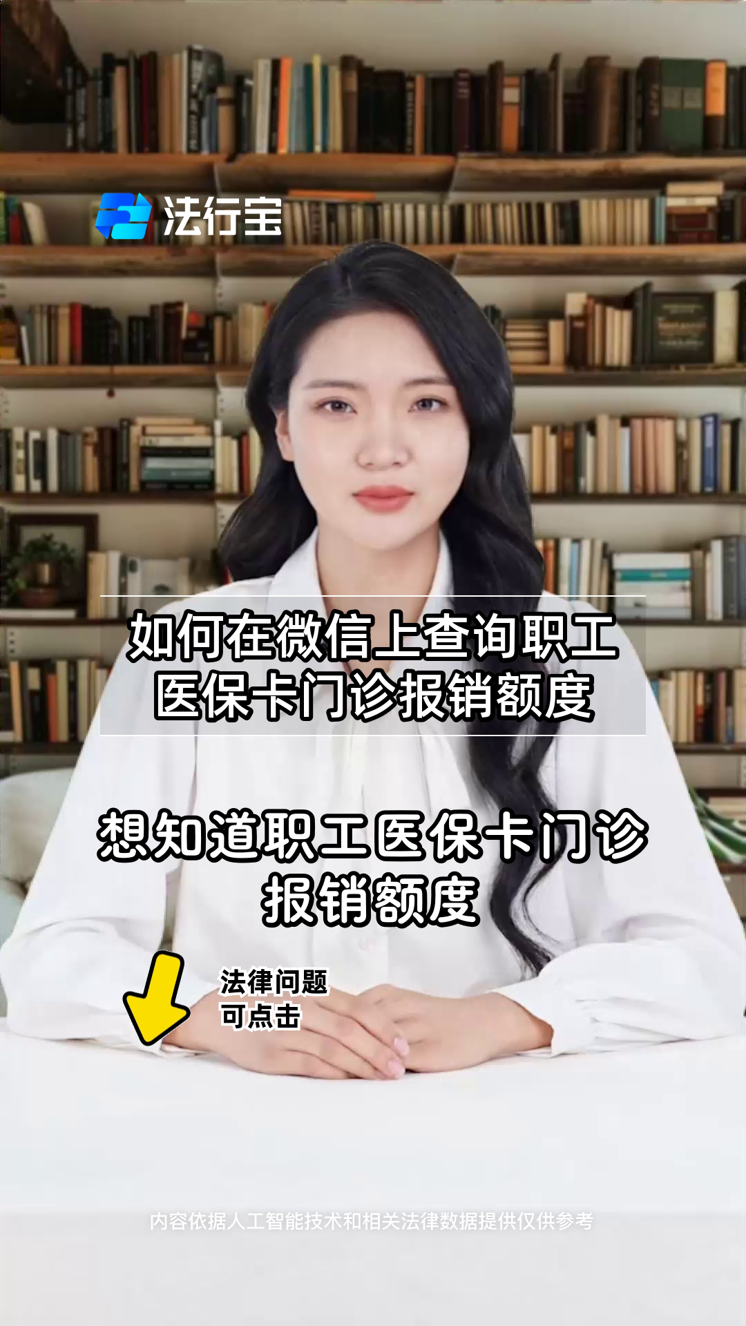 衢州最新医保卡可以取钱在微信上吗方法分析(最方便真实的衢州医保卡可以取钱在微信上吗怎么取方法)