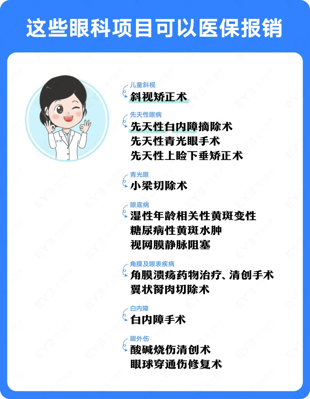 衢州关于24小时高价回收医保长沙的信息