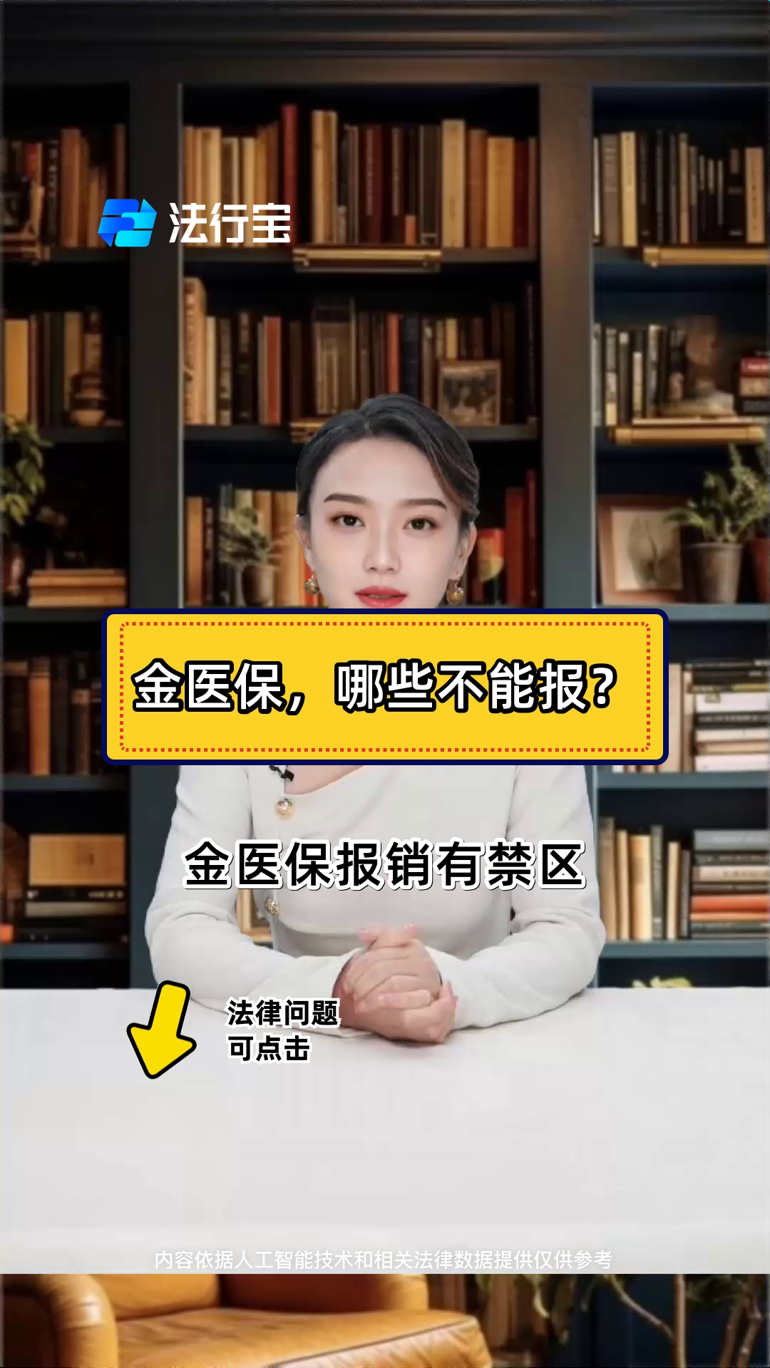 衢州最新医保金提取中介方法分析(最方便真实的衢州医保金提取中介怎么操作方法)
