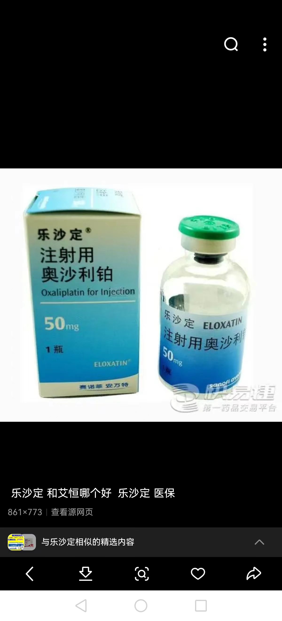 衢州最新联系高价回收药品电话方法分析(最方便真实的衢州药品回收价格一般几折方法)