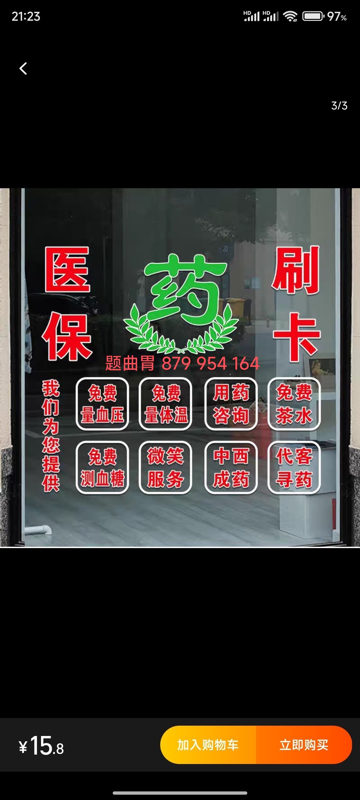 衢州最新医保卡提取现金方法支付宝方法分析(最方便真实的衢州支付宝绑定医保卡提现方法)